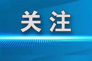 穆德里克本场数据：1进球2成功过人4地面对抗全部成功，评分7.8