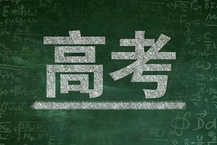 自由落体？波斯特科格鲁可能成为19年来首位英超四连败的热刺主帅